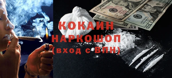 COCAINE Алексеевка