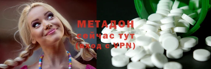 Метадон methadone  даркнет сайт  площадка какой сайт  Андреаполь 